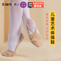 Professional Art Gymnastics Shoes New Children Womens Art Body Shoes Adults Halfsole Dance Shoes semi-cut Soft bottom Exercises Shoes