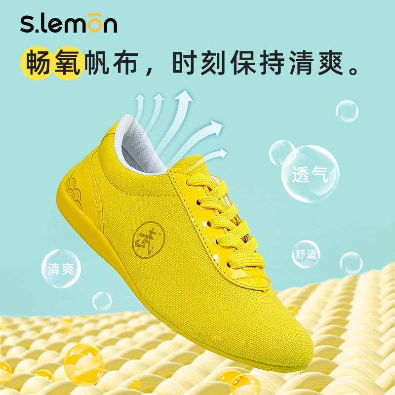 新款儿童武术鞋男童夏季帆布软底练功鞋武术训练专用鞋男女太极鞋,淘宝优惠券,粉丝福利购,淘宝优惠卷