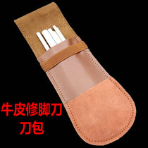 Vijan cow leather pedicure knife set knife bag fix foot knife bag for foot knife kit with its own slut knife cow leather technician