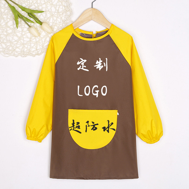 罩衣儿童长袖防水画画衣幼儿园吃饭反穿衣绘画围裙男女宝宝围兜,淘宝优惠券,粉丝福利购,淘宝优惠卷