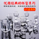 Baijiu glass set Little white wine bite cup bomb cup home glass wine cup Popular wine glass creative wine glass