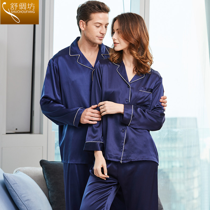 舒绸坊长袖长裤桑蚕丝情侣结婚睡衣 舒绸坊睡衣/家居服套装