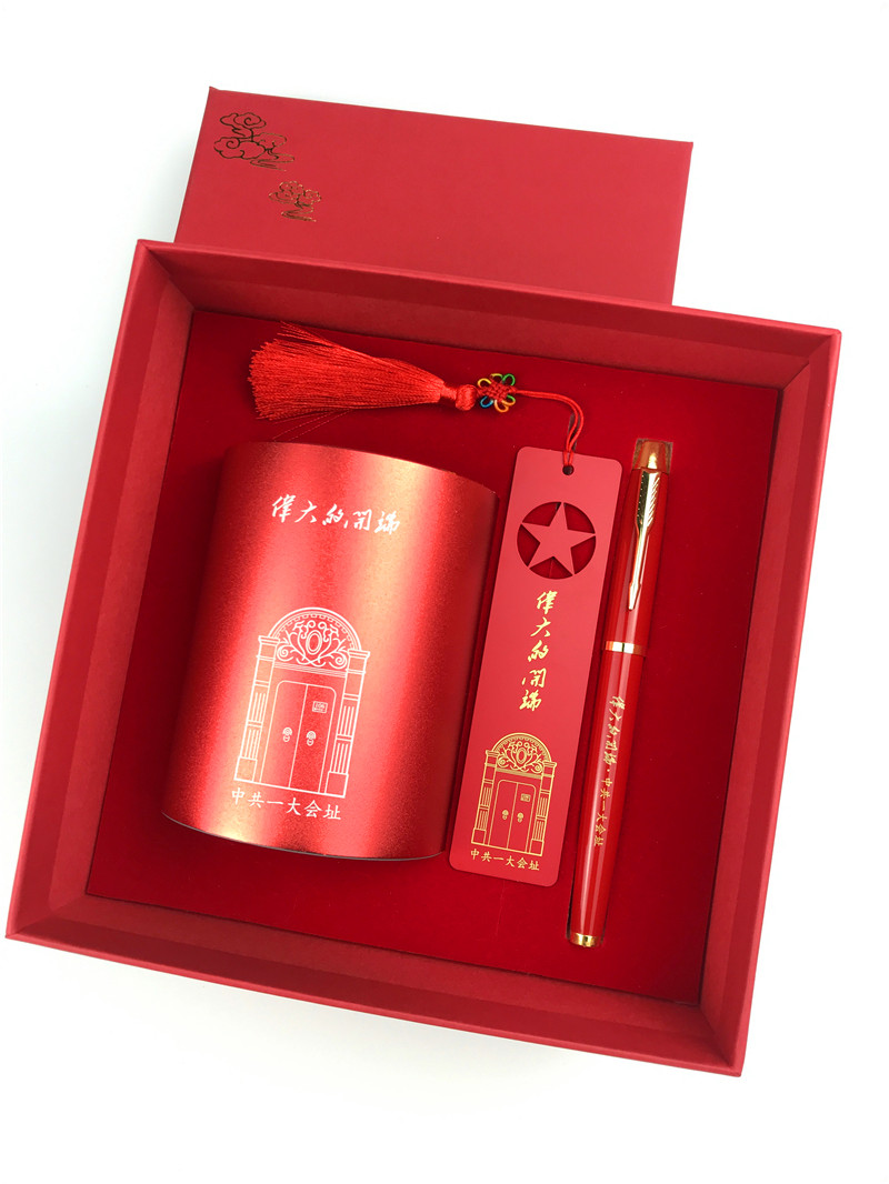 一大会址创意办公文具纪念品金属铝合金笔筒铜书签钢笔套装礼盒 - 图0