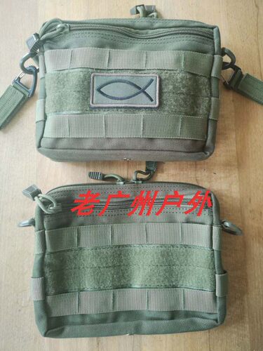 便携医疗包战术附件包户外随身molle杂物包molle配件包收纳急救包 - 图0