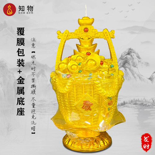 发财树元宝蜡烛24小时八方来财聚宝盆财源滚滚一桶金供佛招财灯 - 图1
