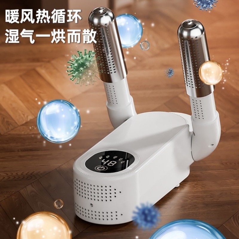 2025新款烘鞋器家用四脚干鞋器除臭杀菌消毒机除湿神器鞋靴护理机,淘宝优惠券,粉丝福利购,淘宝优惠卷