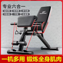 Dumbbells Bench Sit-up Assistive Devices Home Men Multifunction Exercise Flying Birds Sleeper Pushchair Fitness Equipment