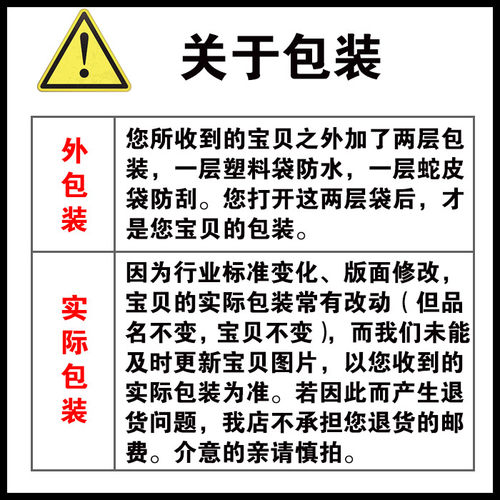 五得利八星馒头用小麦粉25kg包邮馒头粉包子粉白面粉50斤 - 图0