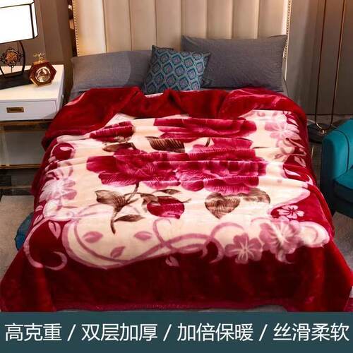 双层加厚拉舍尔毛毯冬季婚庆盖毯单双人双面绒毯子学生宿舍午休毯 - 图0