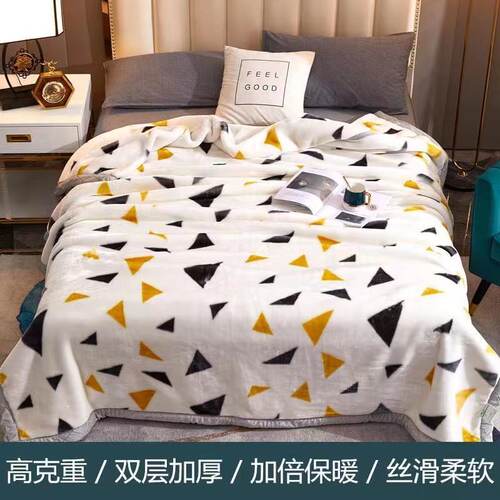 双层加厚拉舍尔毛毯冬季婚庆盖毯单双人双面绒毯子学生宿舍午休毯 - 图1