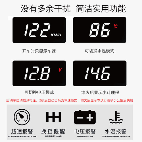 毅途A100HUD适用于奔驰汽车抬头显示器A-B-C-E-G级高清车速投影仪 - 图2