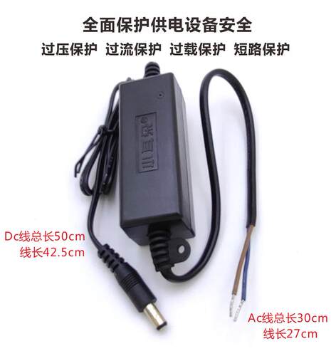 正品小耳朵室内监控电源12v2A摄像头适配器STD-TM25-12A/C金刚指 - 图0