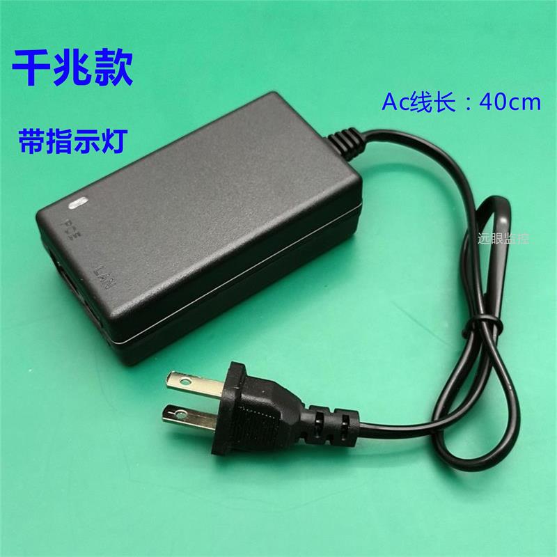 Dongguan small ears POE power supply 48V0.5A gigabit