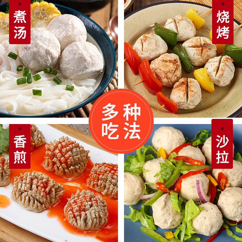 潮汕正宗手工手打猪肉丸500g 潮州汕头特产 烧烤火锅食材底料丸子,淘宝优惠券,粉丝福利购,淘宝优惠卷