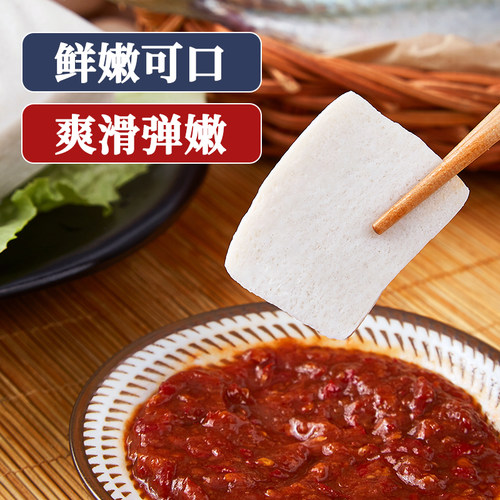潮汕正宗手工达濠鱼饼500g 潮州汕头特产 关东煮火锅食材底料丸子 - 图1