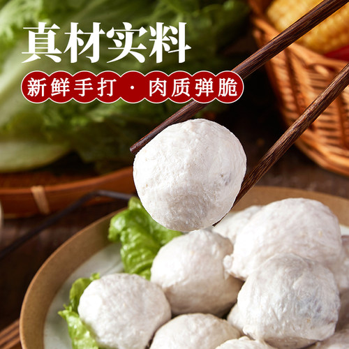 潮汕正宗猪肉包心贡丸500g 潮州汕头特产 关东煮火锅食材底料丸子 - 图0