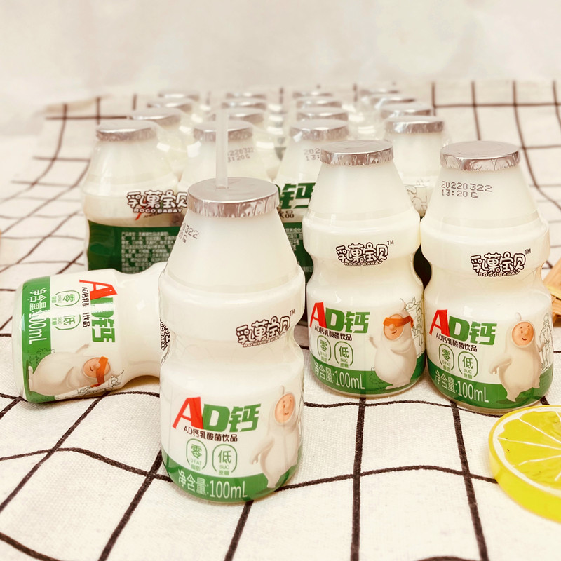 乳菓宝贝AD钙乳酸菌饮品100ml*20瓶儿童宝宝含乳酸饮料饮品 - 图0