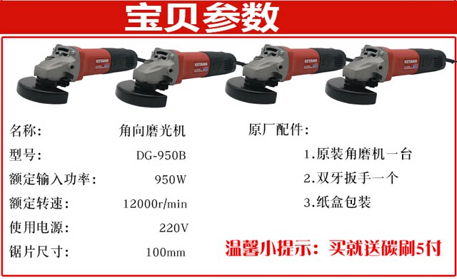 Korean angle grinder cutting machine