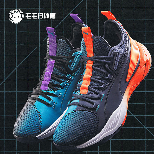 puma uproar all star