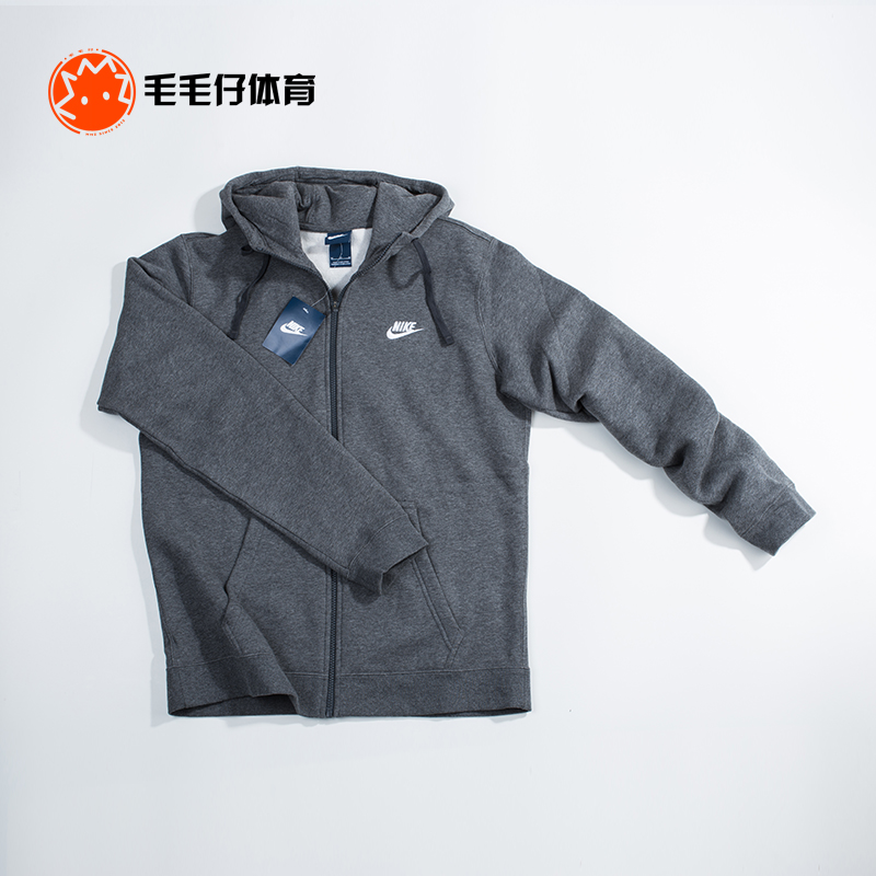 NIKE耐克春夏男款卫衣连帽开衫上衣外套时尚休闲运动服804389-010