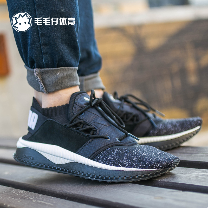 Puma Tsugi shinsei nocturnal男子运动休闲鞋复古慢跑鞋363760-0 - 图1