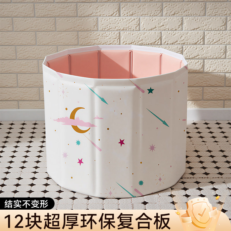 索邦泡澡桶折叠家用大人洗澡桶儿童成人专用可坐浴缸泡浴桶沐浴盆,淘宝优惠券,粉丝福利购,淘宝优惠卷