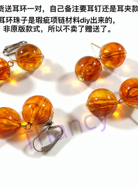 JoanRivers1.4CM直径树脂珠套装