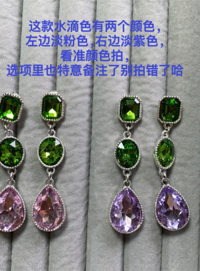 B39 Vintage中古 这个世界是彩色的 大颗彩色水晶夸张耳钉耳环