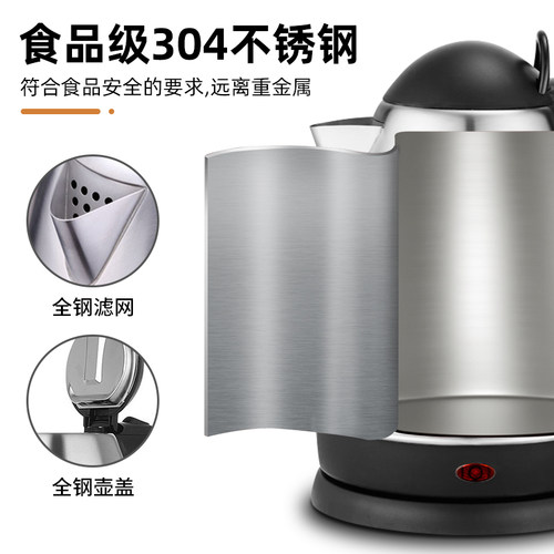 Grelide/格来德 WWK-1805S电热水壶酒店格莱德304不锈钢家用水器 - 图1
