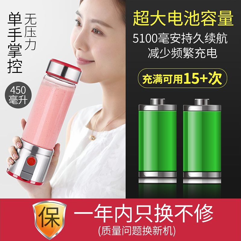格立高网红抖音同款便携式杯榨汁机 格来德电器榨汁机