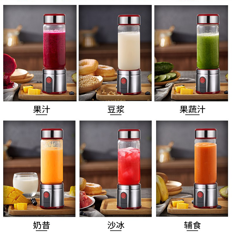 格立高网红抖音同款便携式杯榨汁机 格来德电器榨汁机