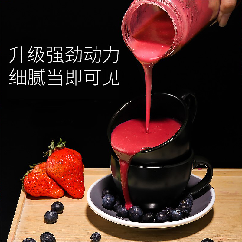 格立高网红抖音同款便携式杯榨汁机 格来德电器榨汁机