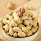 Northeast Pearl Peanuts are full of milky flavor and full of grains