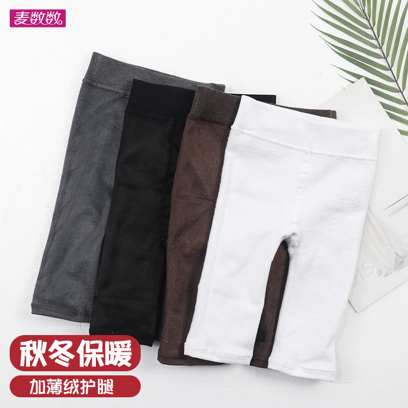 秋冬保暖短裤女童五分裤加薄绒校服内搭打底裤三分加绒白色中大童 - 图0