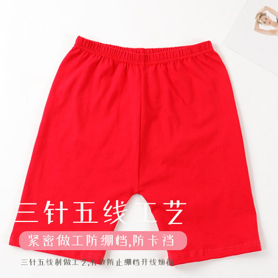 女薄款潮棉红色四分安全裤短裤黑色打底裤舞蹈防走光本命年5分裤