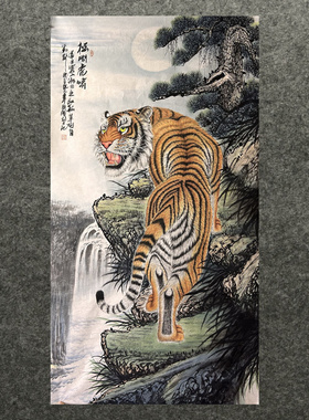 墨香村落款精品装饰国画办公上下山虎纯手绘六尺老虎MI4126701-5