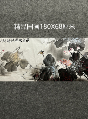 墨香村落款客厅精品装饰国画花鸟画纯手绘小六尺荷花MA4122601-4