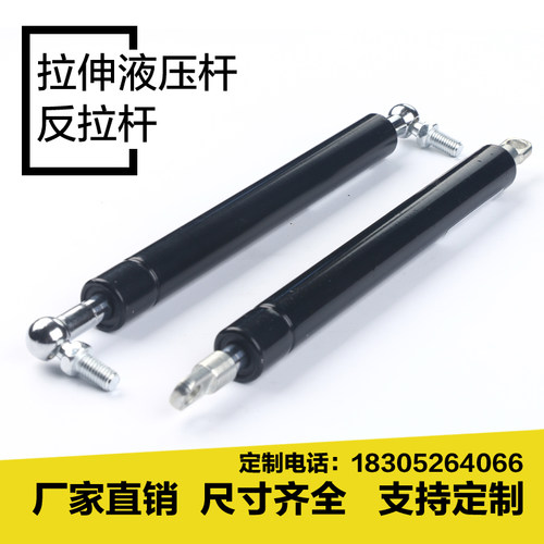液压杆气动支撑杆 顶杆 气撑杆 气压杆 拉伸气杆恒力反拉杆气弹簧 - 图2