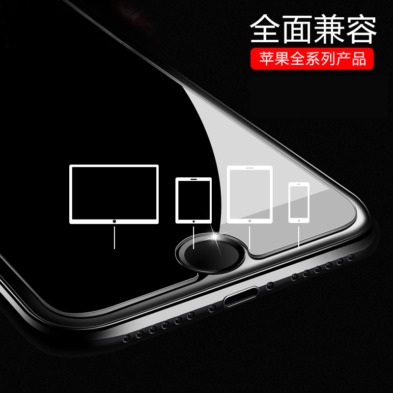 苹果指纹按键贴iphone6plus苹果7手机home键贴6S金属5S识别贴i8p/5s指纹识别7p感应帖iphone贴纸se - 图2