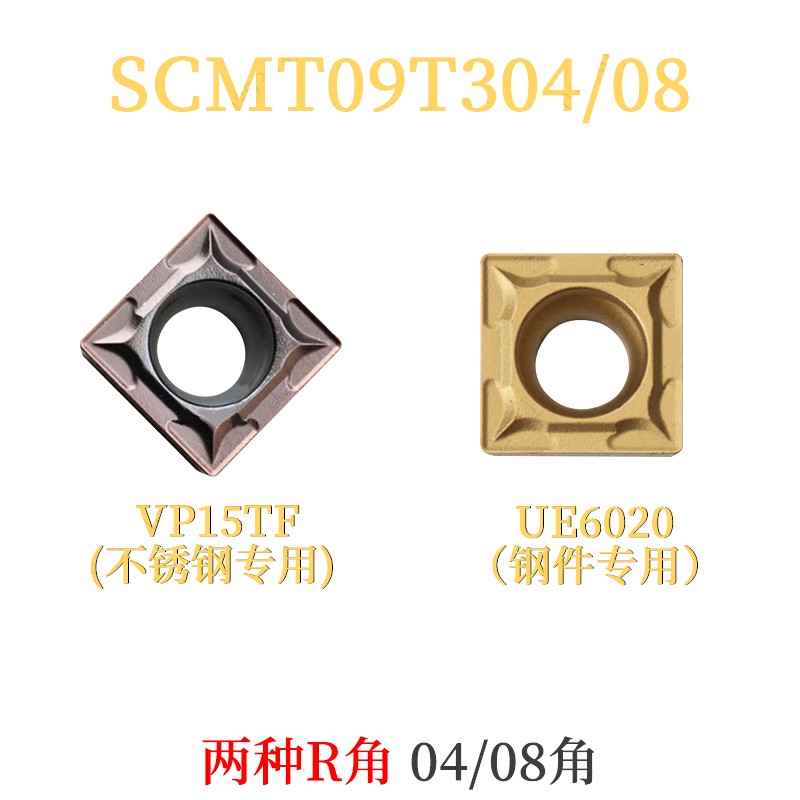 三菱正方形内镗孔车刀片SCMT09T304/09T308 VP15TF US735 UE6020 - 图2