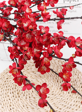 仿真梅花枝假花摆件仿真花腊梅干花桃花客厅摆设花束中式家居装饰