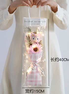 创意教师节满天星干花花束香皂花向日葵情人节生日礼物女送女朋友