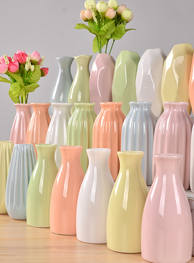 白色简约陶瓷大号花瓶水养北欧创意家居客厅餐厅干花插花装饰摆件