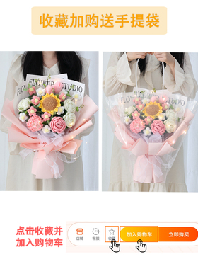 针织毛线向日葵玫瑰康乃馨仿真花成品手工编织花束大束情人节礼物