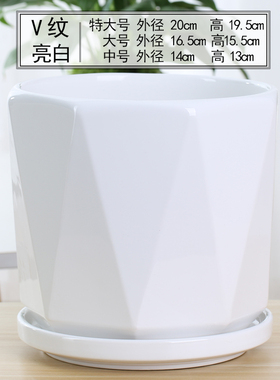 白色特大号陶瓷花盆带托盘有孔 桌面阳台简约个性多肉植物盆包邮