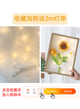 成品针织毛线实木画框向日葵仿真花送人客厅家居装饰相框摆件礼物