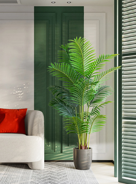 仿生绿植仿真散尾葵假树植物盆栽凤尾葵室内客厅大型落地装饰摆件
