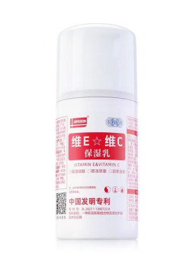 维生素E乳擦脸身体乳面霜