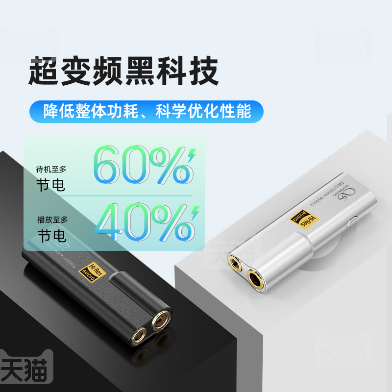 山灵UA2 PLUS小尾巴hifi解码耳放平衡发烧安卓手机便携解码器-图2