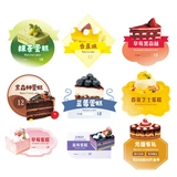 Выпечка не -плавного клейкой наклейки мясная сосна сосна бай -xuemei puff sandwice betell both